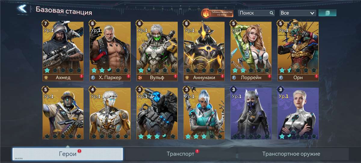 продажа аккаунта к игре Project Entropy