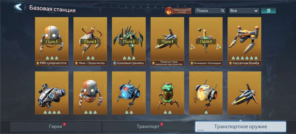 продажа аккаунта к игре Project Entropy