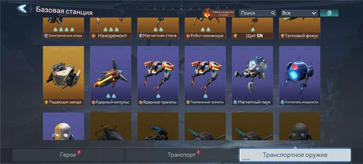 продажа аккаунта к игре Project Entropy