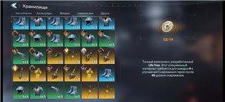 Продам аккаунт свежий третий сезон - продам аккаунт купить аккаунт Project Entropy