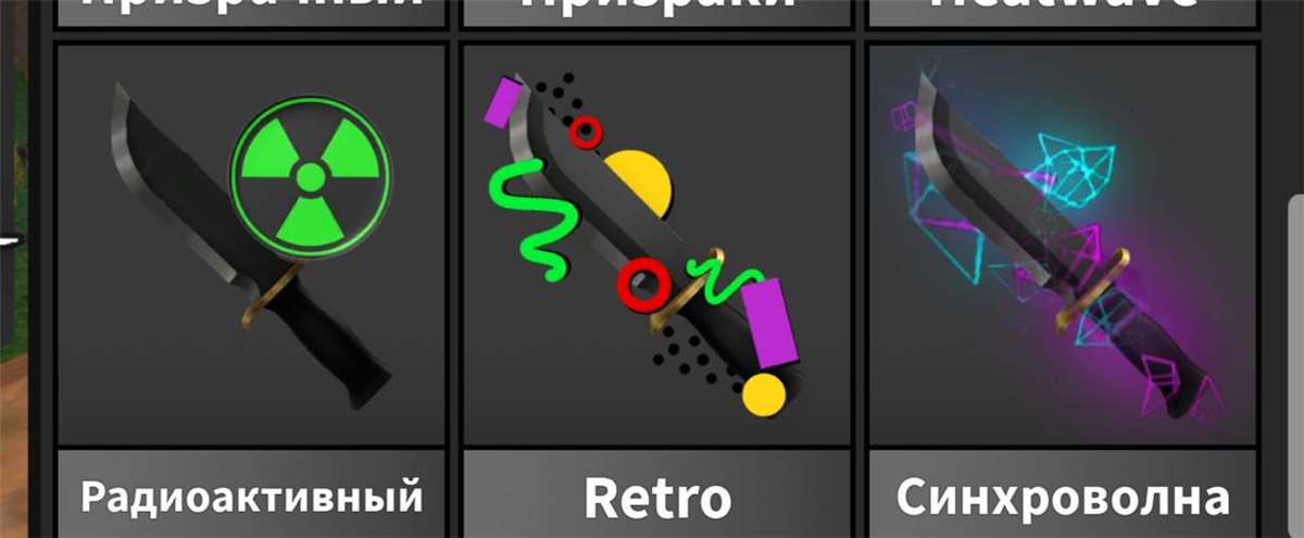 продажа аккаунта к игре Roblox