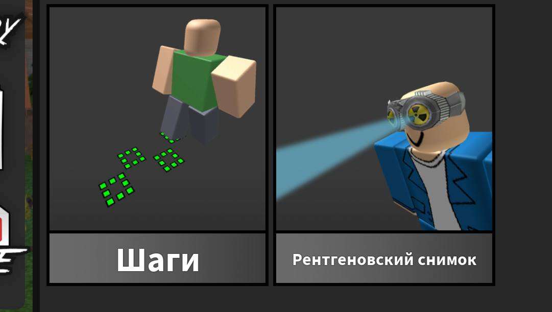 продажа аккаунта к игре Roblox