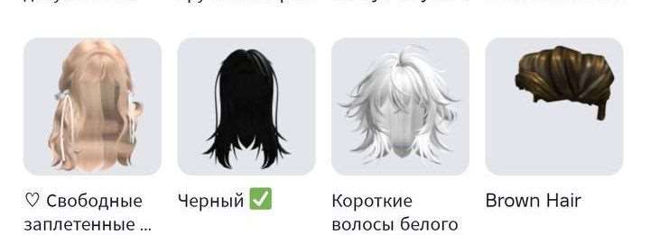 продажа аккаунта к игре Roblox