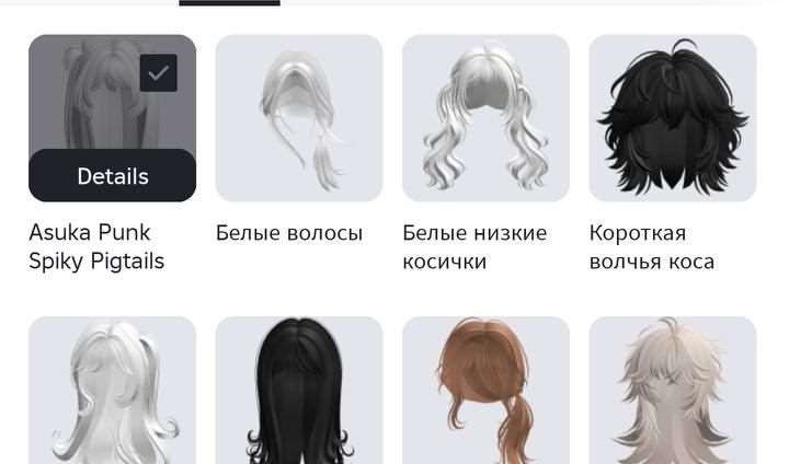 продажа аккаунта к игре Roblox