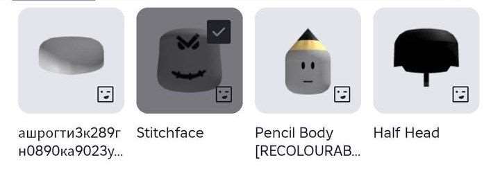 продажа аккаунта к игре Roblox