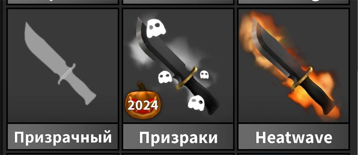 продажа аккаунта к игре Roblox