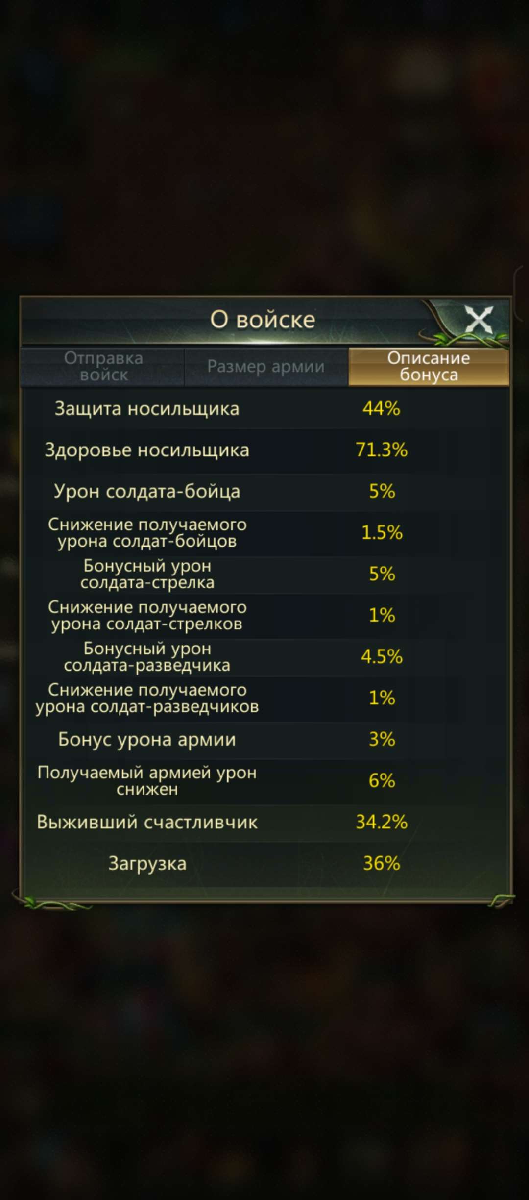 продажа аккаунта к игре Ant Legion