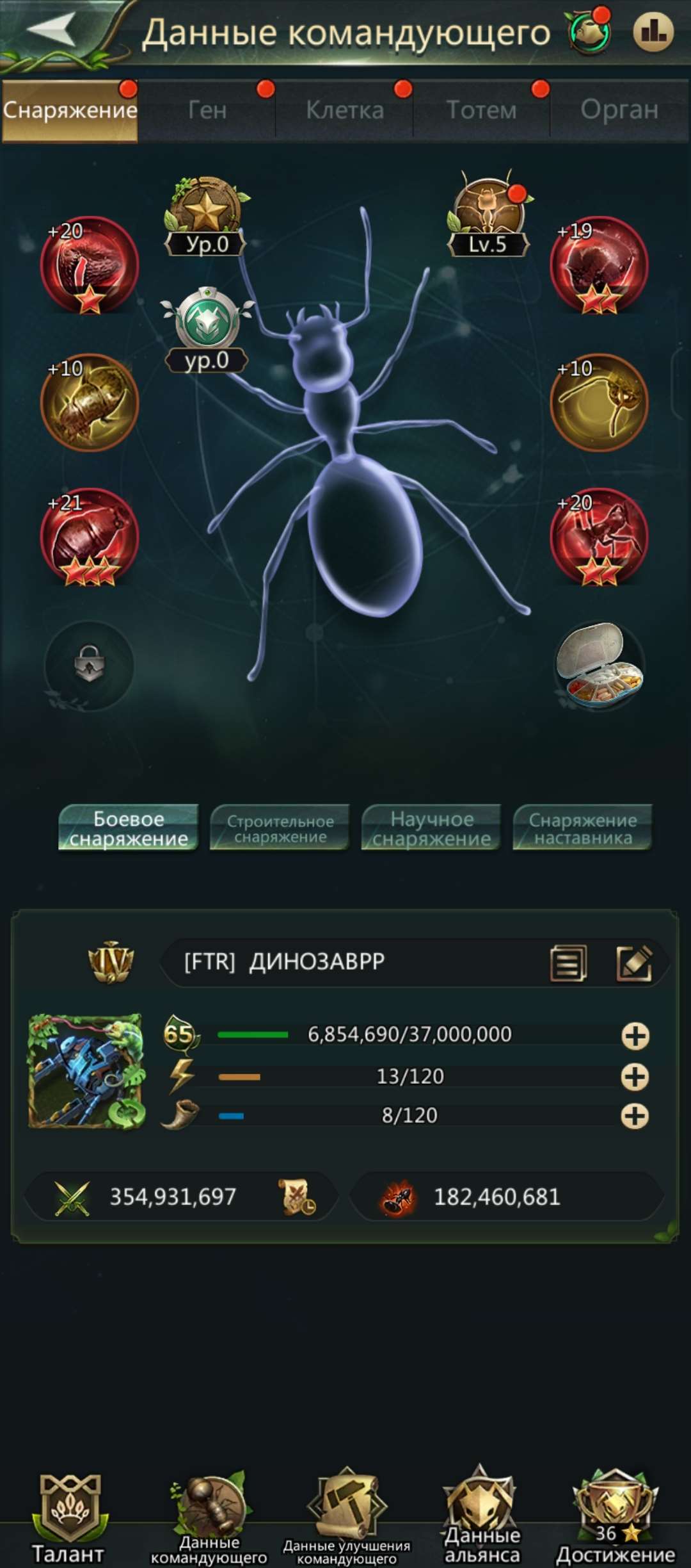 продажа аккаунта к игре Ant Legion