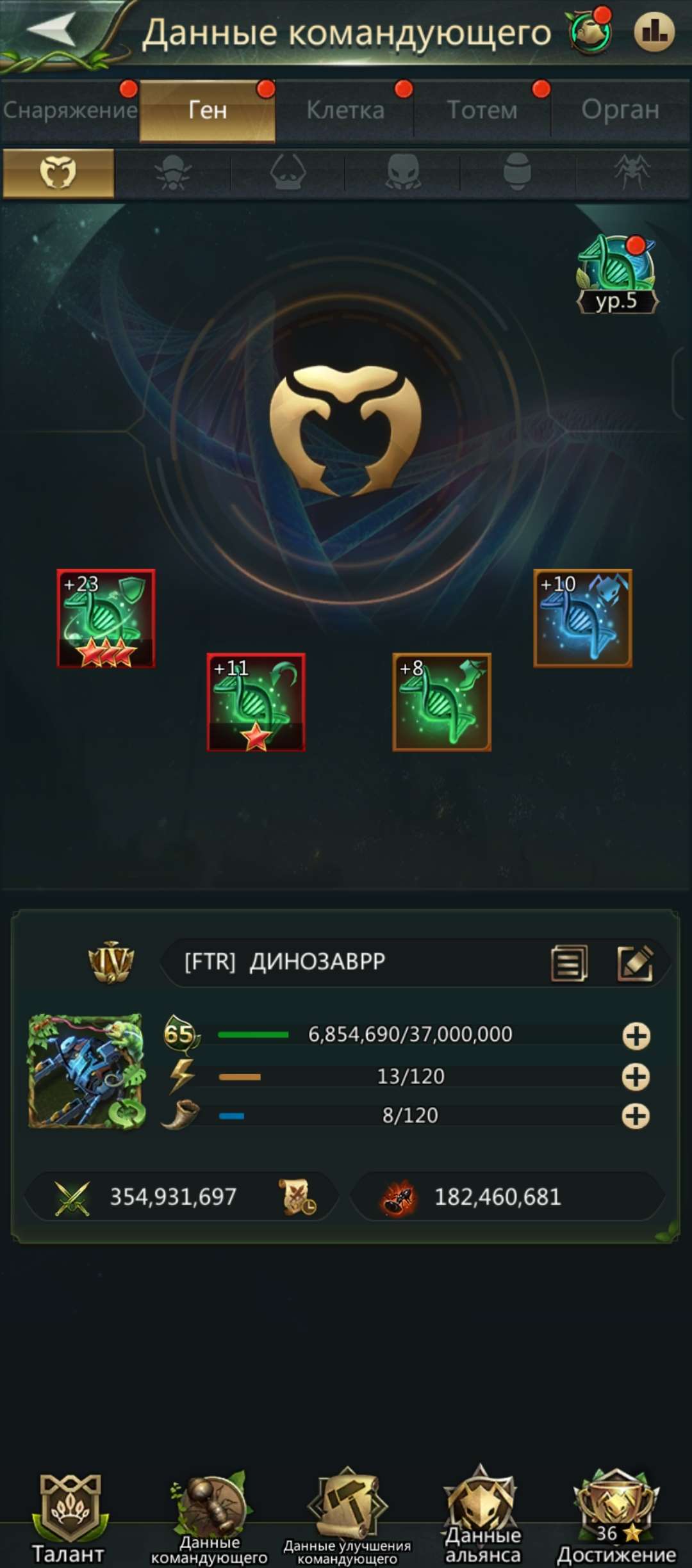 продажа аккаунта к игре Ant Legion