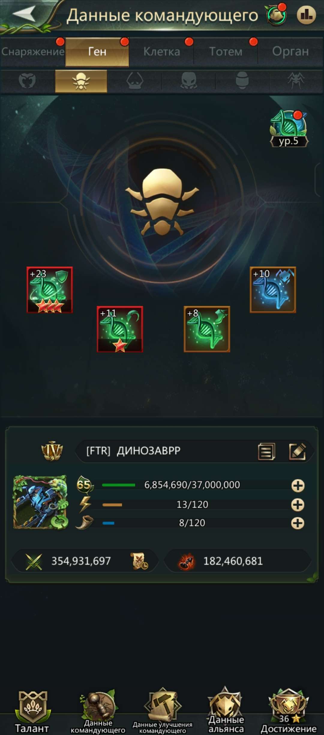 продажа аккаунта к игре Ant Legion