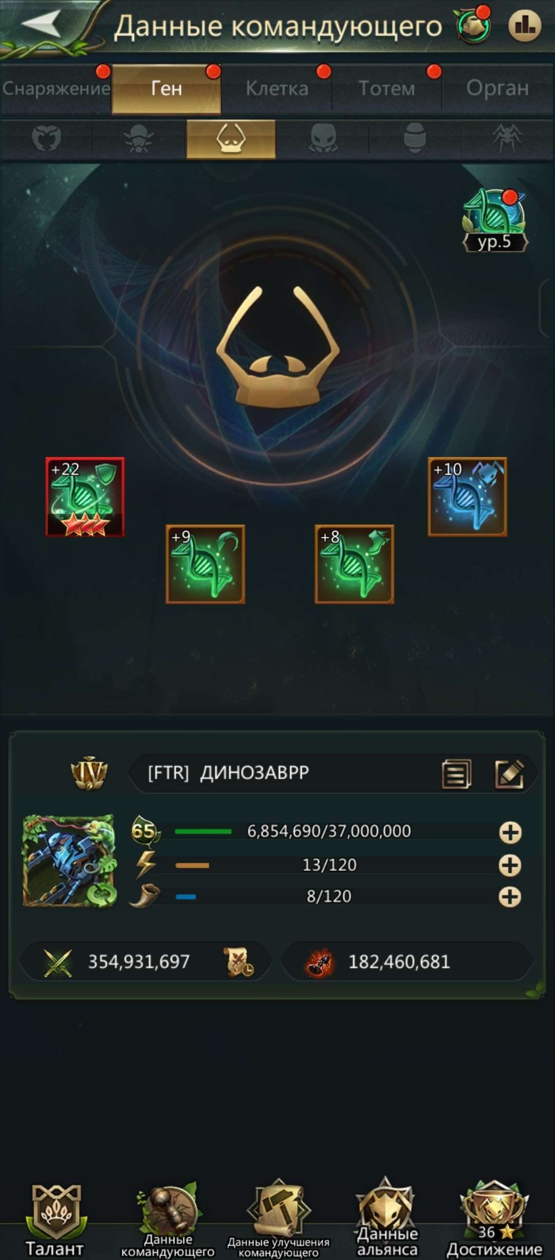 продажа аккаунта к игре Ant Legion