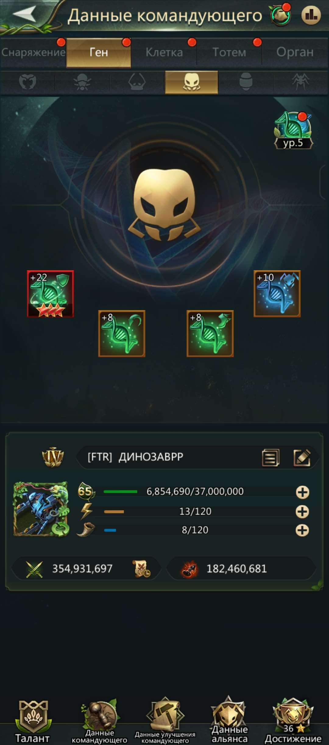 продажа аккаунта к игре Ant Legion