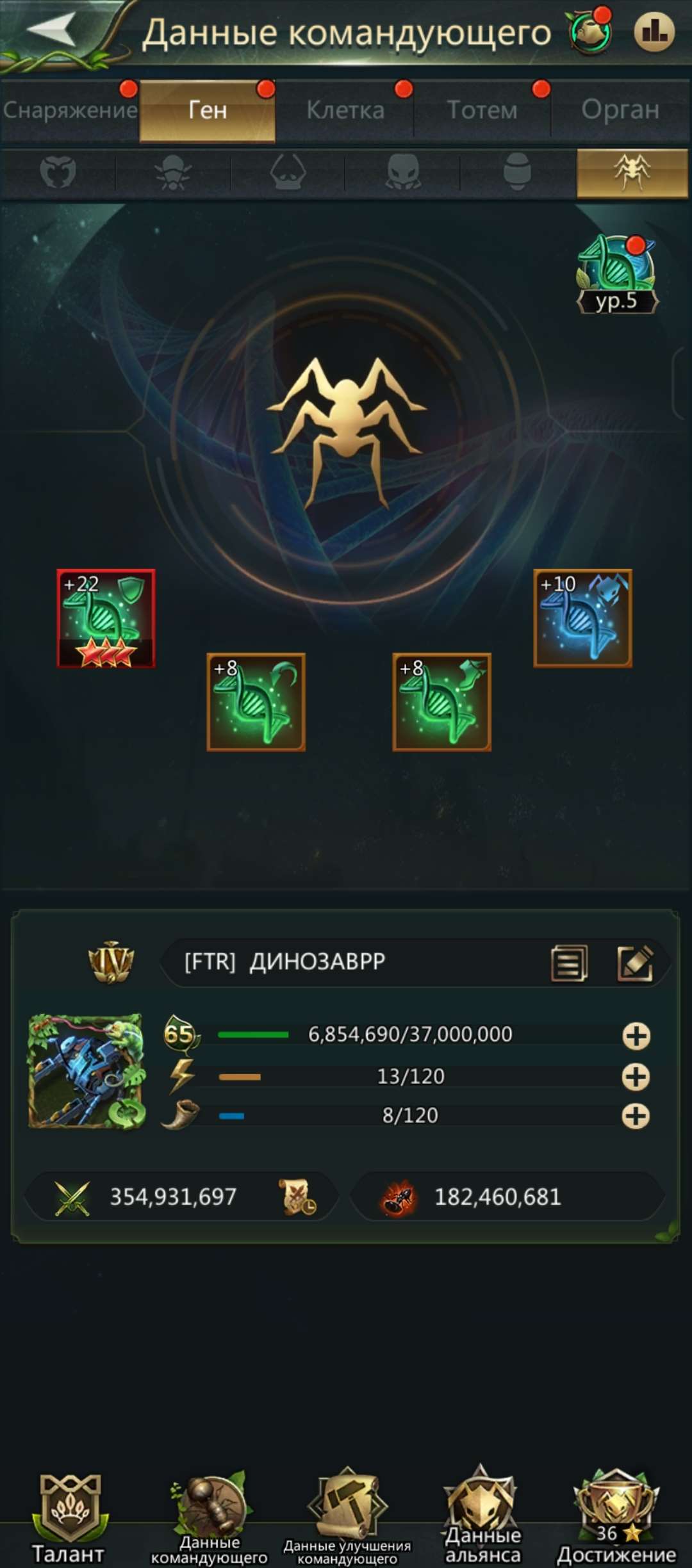 продажа аккаунта к игре Ant Legion