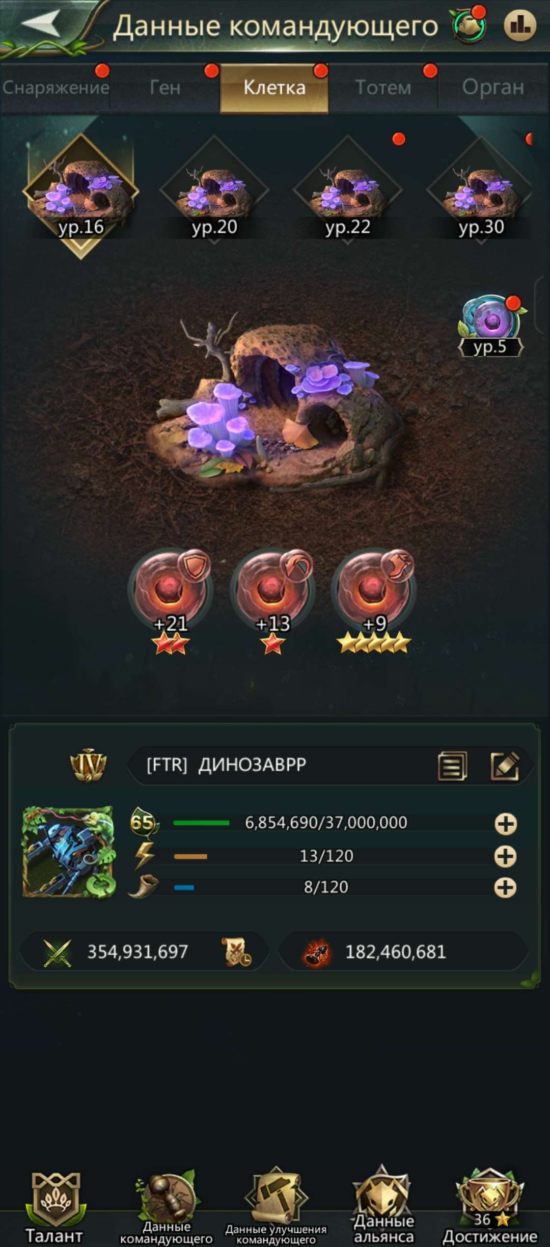 продажа аккаунта к игре Ant Legion