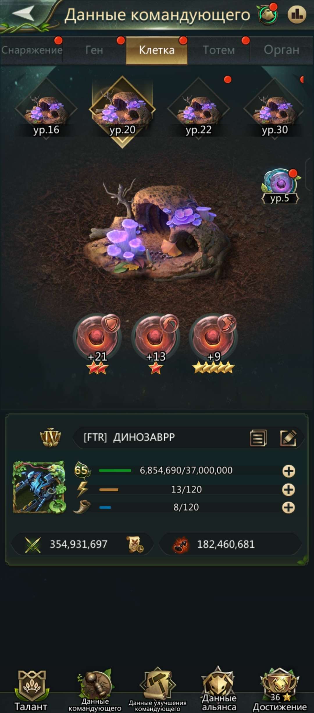 продажа аккаунта к игре Ant Legion