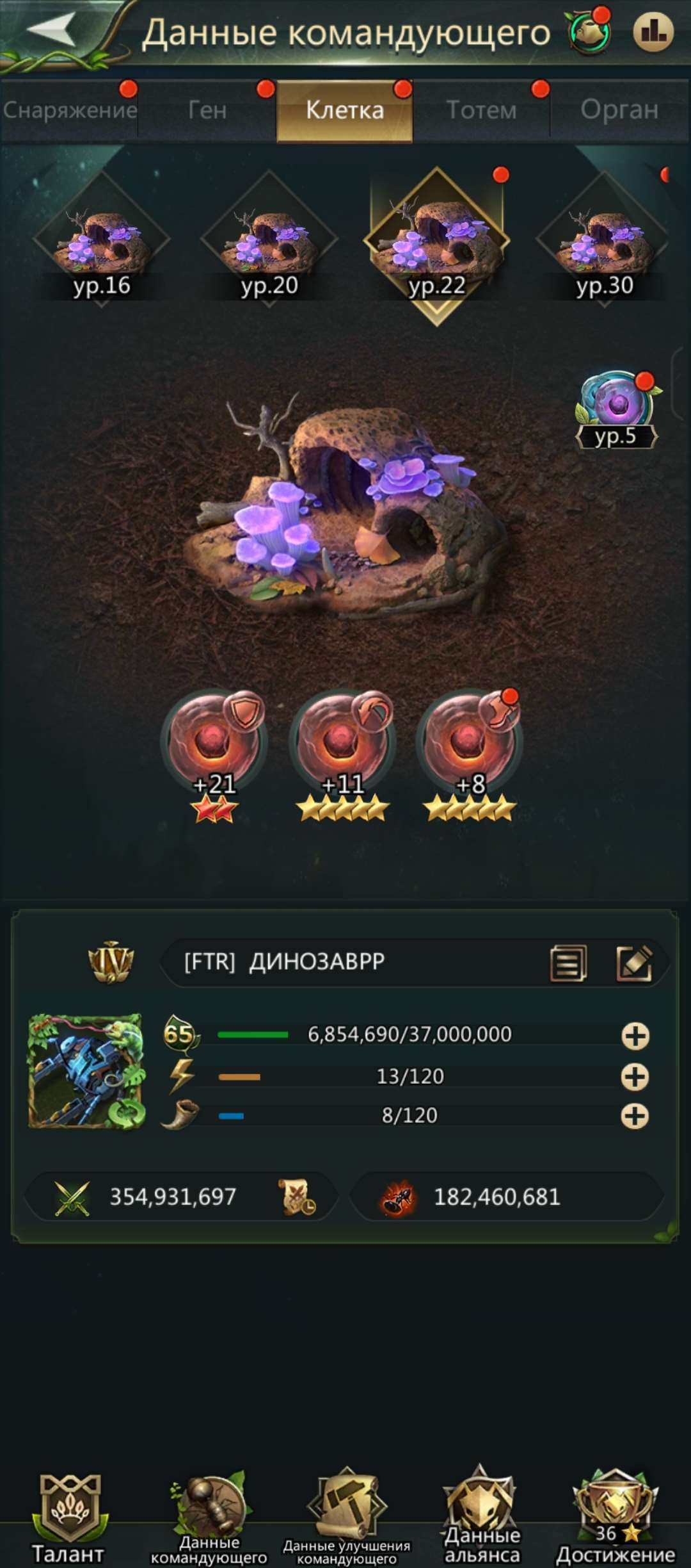 продажа аккаунта к игре Ant Legion