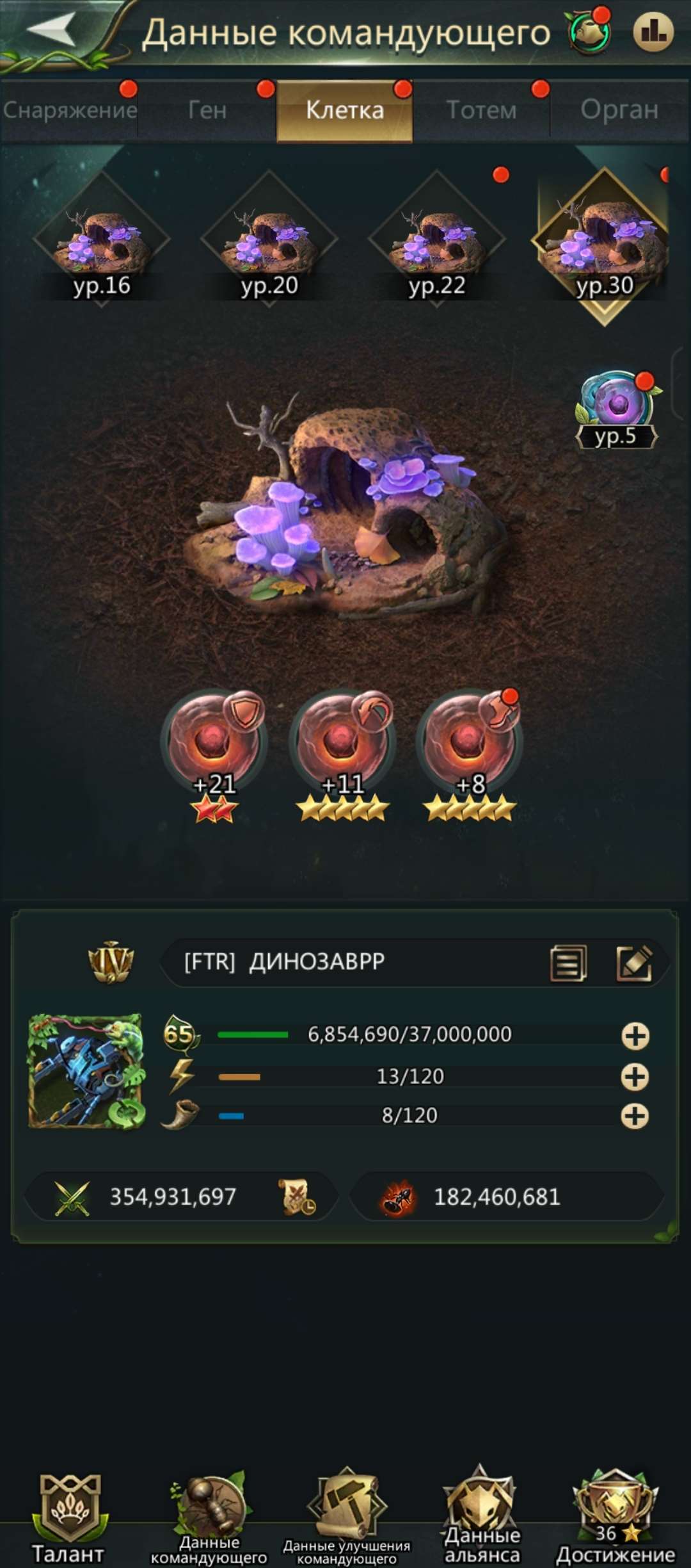 продажа аккаунта к игре Ant Legion