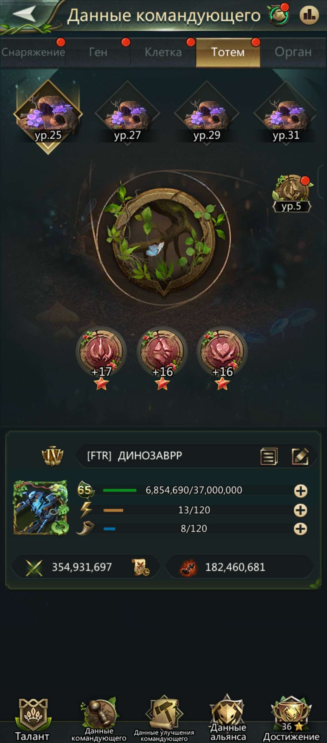 продажа аккаунта к игре Ant Legion