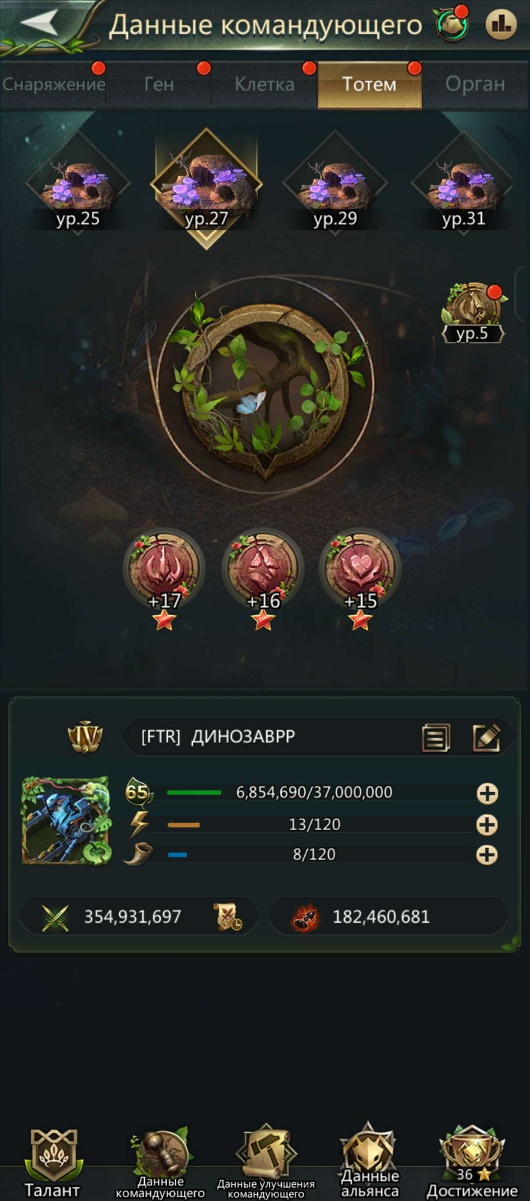 продажа аккаунта к игре Ant Legion