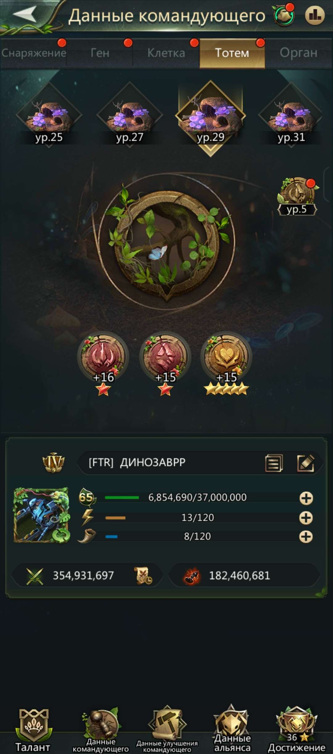 продажа аккаунта к игре Ant Legion