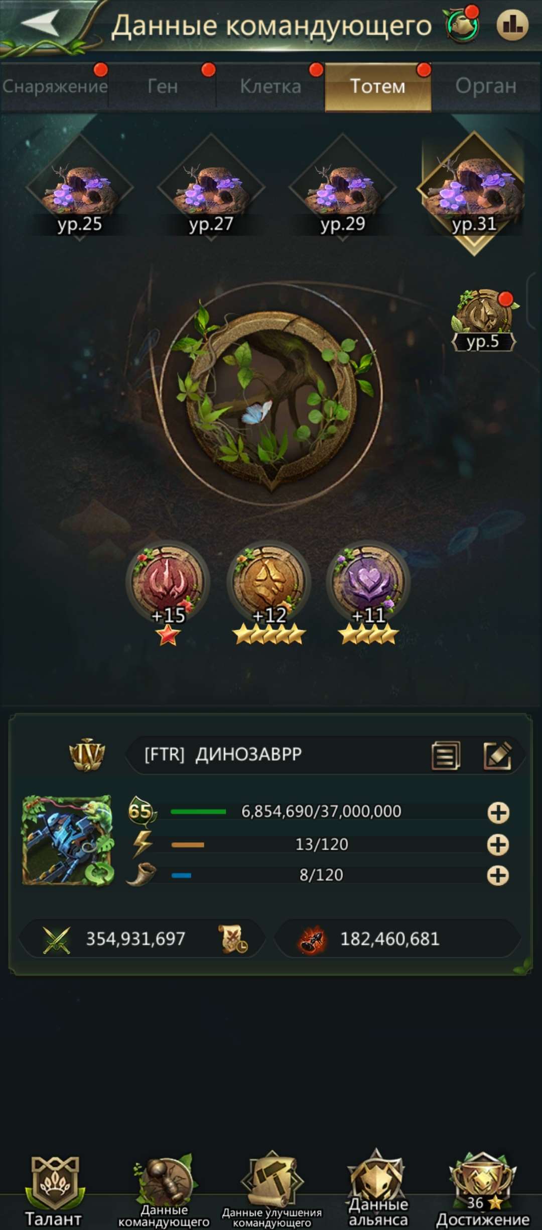 продажа аккаунта к игре Ant Legion