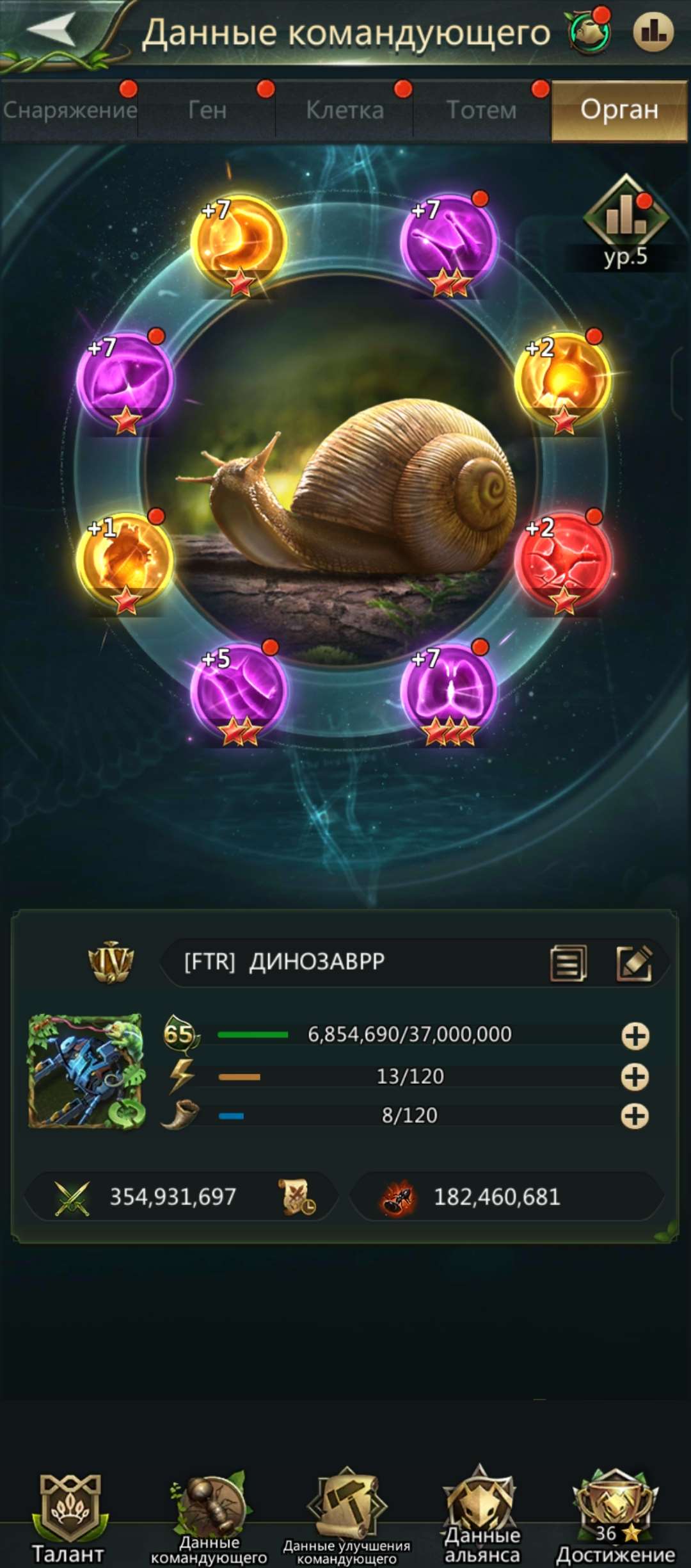 продажа аккаунта к игре Ant Legion