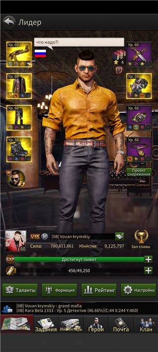 Продам - продам аккаунт купить аккаунт Grand mafia