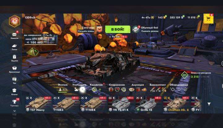 продажа аккаунта к игре Tanks Blitz, WoT(Lesta, WG)
