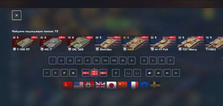 продажа аккаунта к игре Tanks Blitz, WoT(Lesta, WG)