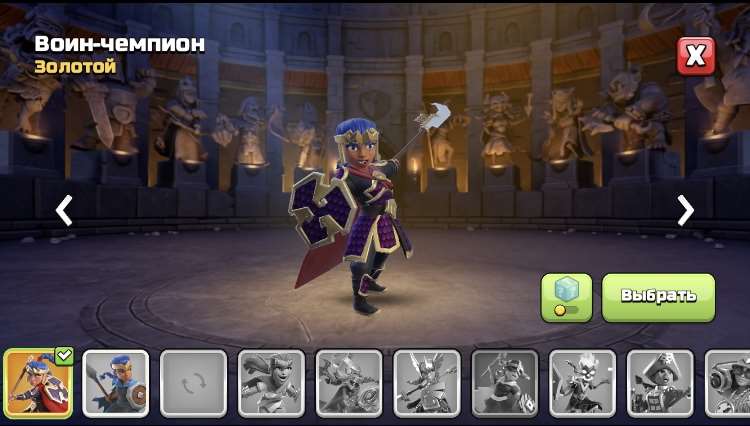 продажа аккаунта к игре Clash of Clans