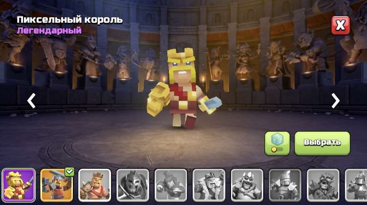 продажа аккаунта к игре Clash of Clans