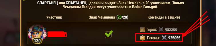 продажа аккаунта к игре Хроники хаоса (Hero Wars)