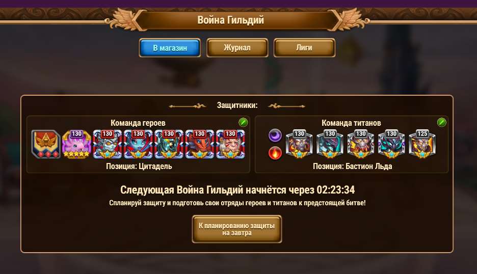 продажа аккаунта к игре Хроники хаоса (Hero Wars)