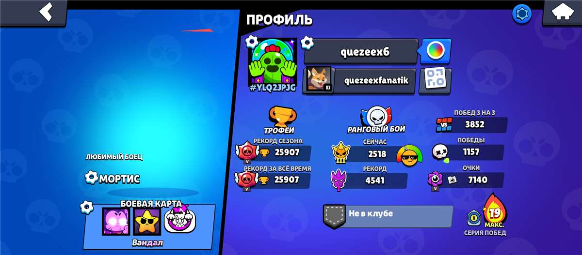продажа аккаунта к игре Brawl Stars