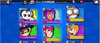 купить аккаунт Brawl Stars