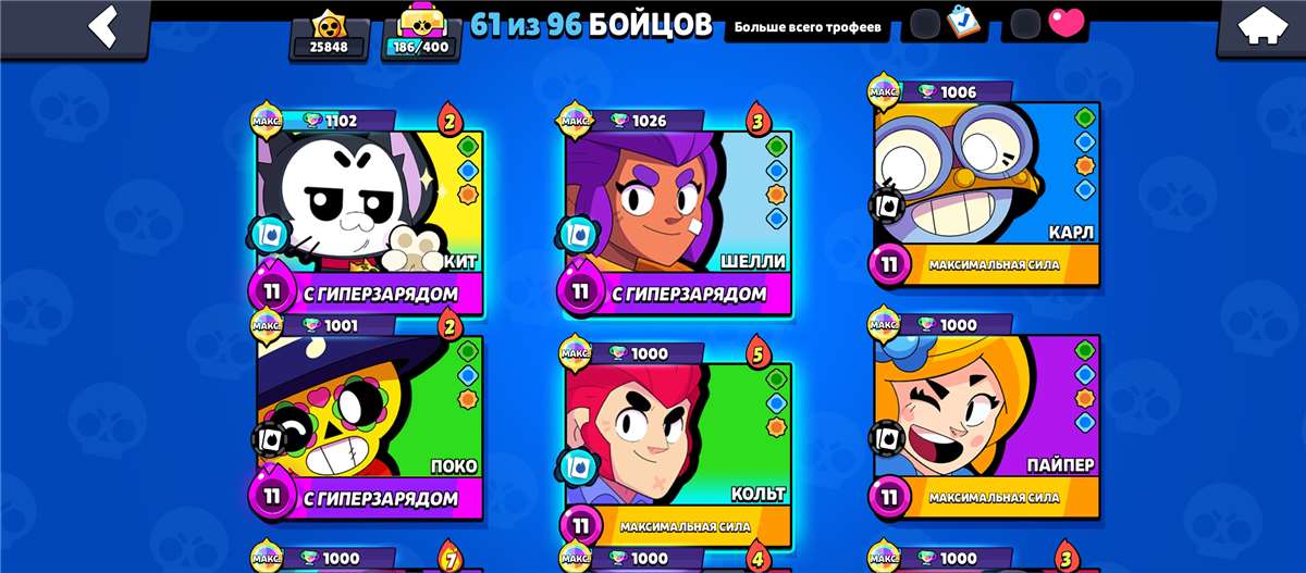 продажа аккаунта к игре Brawl Stars
