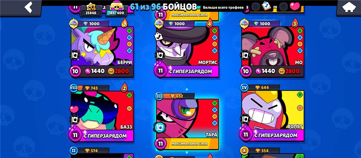 продажа аккаунта к игре Brawl Stars