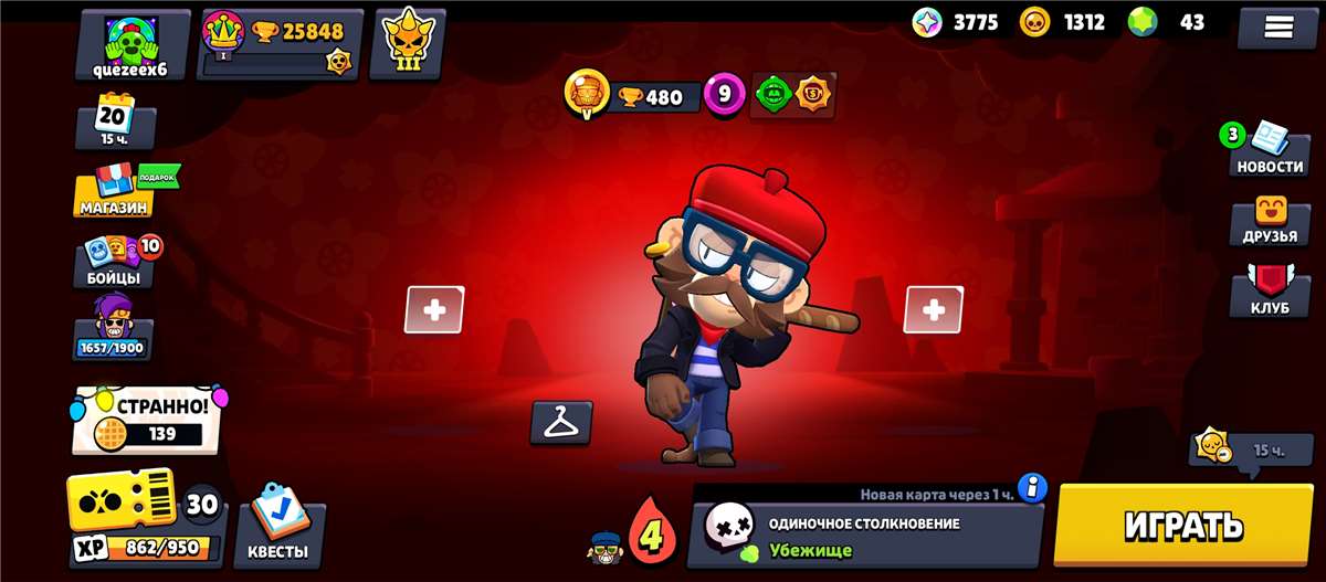 продажа аккаунта к игре Brawl Stars