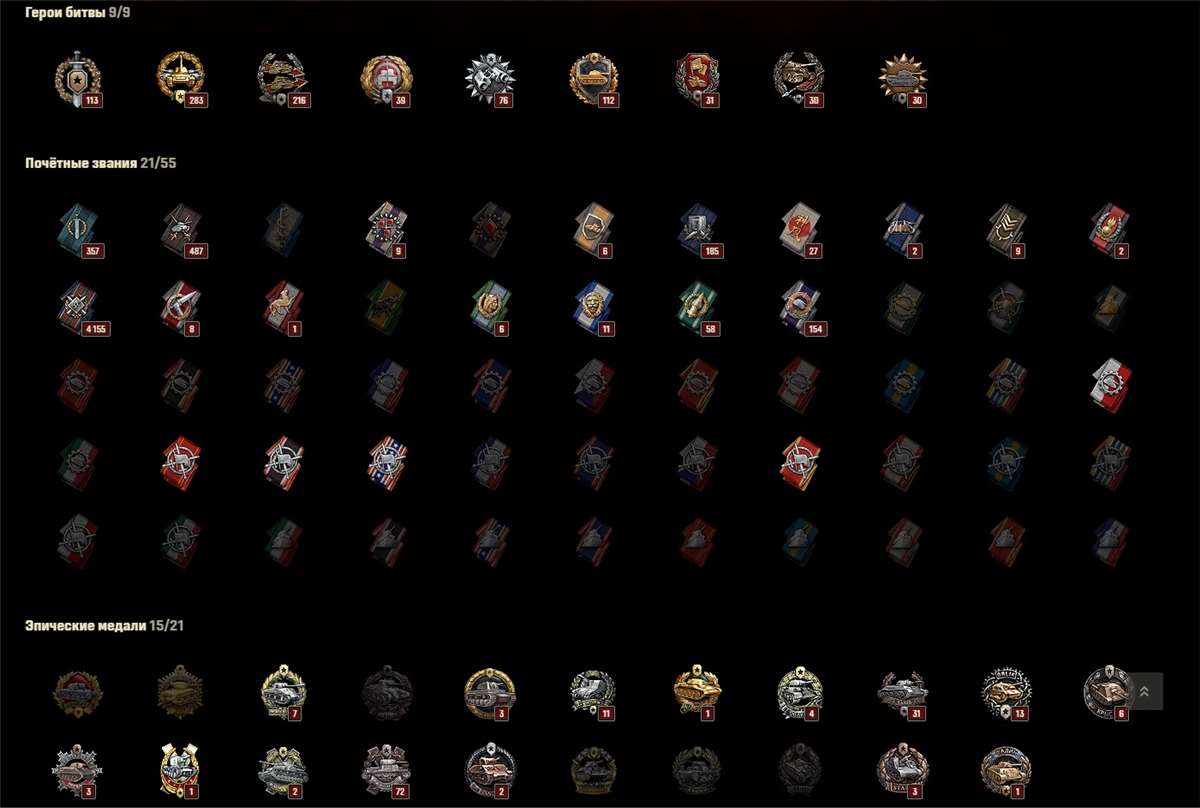 продажа аккаунта к игре Мир Танков, WoT(Lesta, WG)