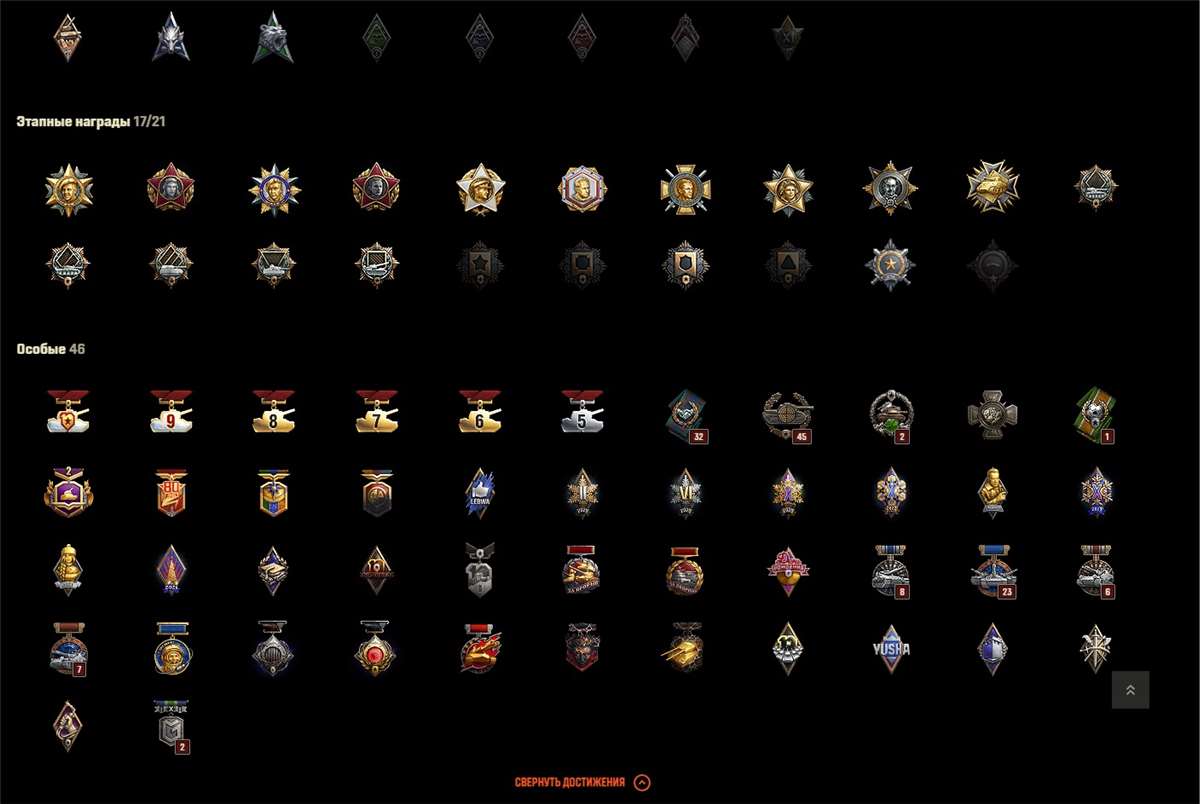 продажа аккаунта к игре Мир Танков, WoT(Lesta, WG)