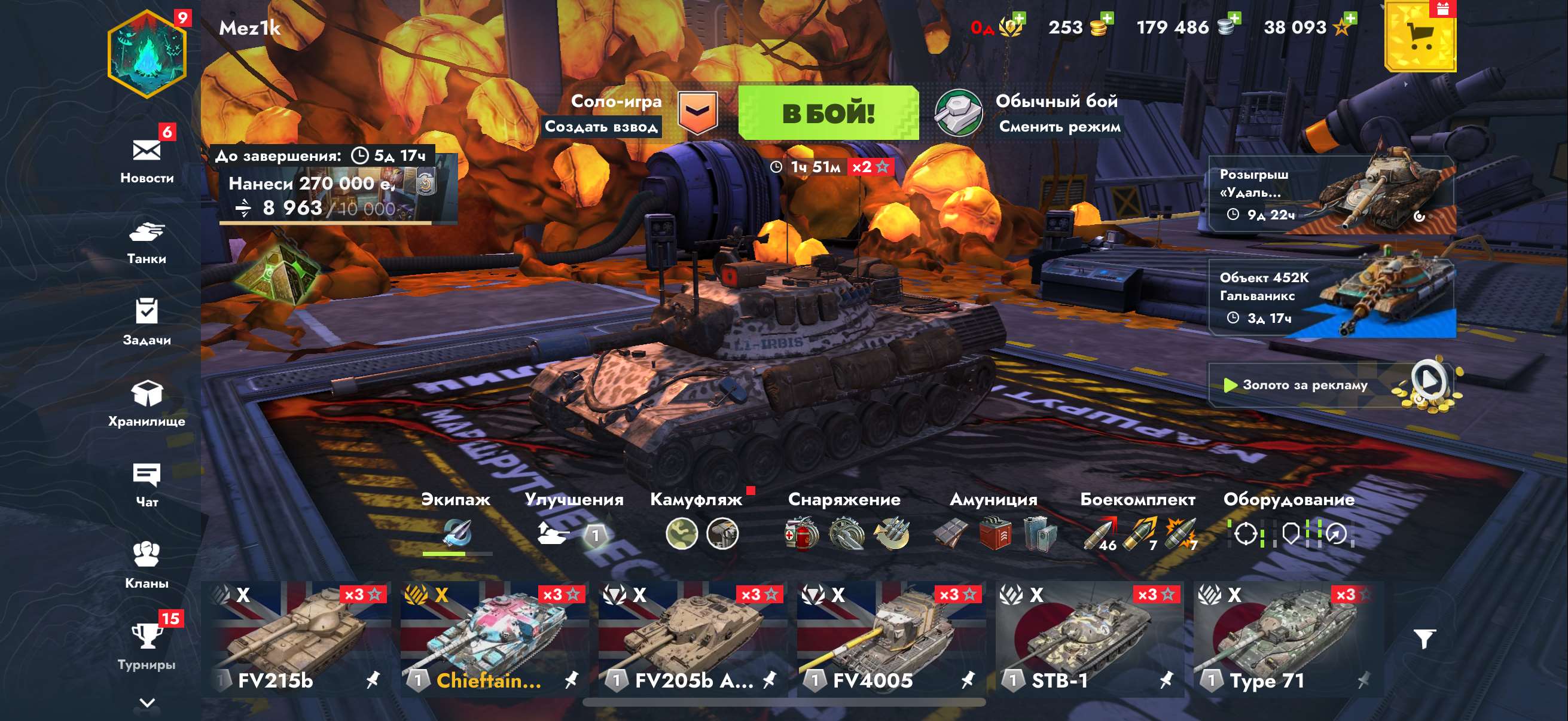 продажа аккаунта к игре Tanks Blitz, WoT(Lesta, WG)