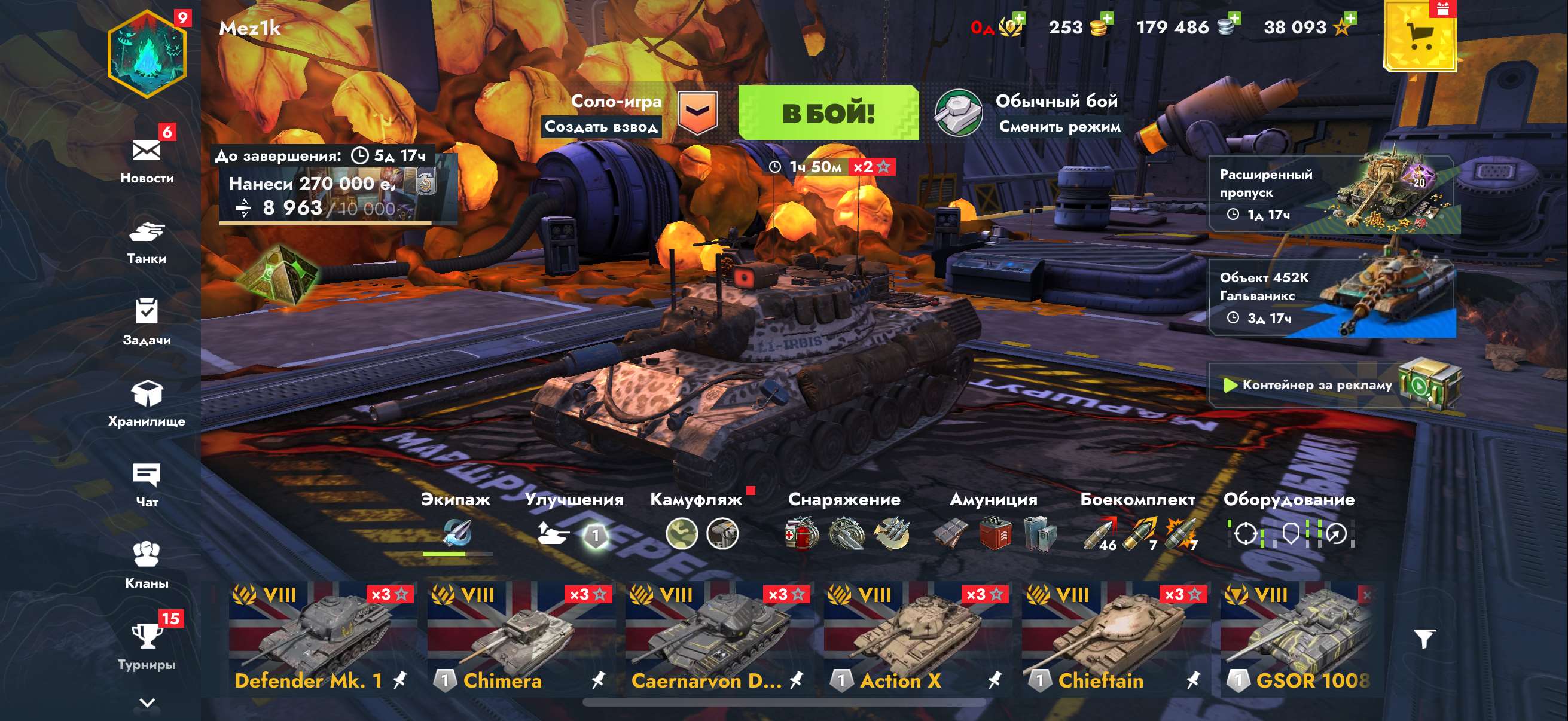 продажа аккаунта к игре Tanks Blitz, WoT(Lesta, WG)