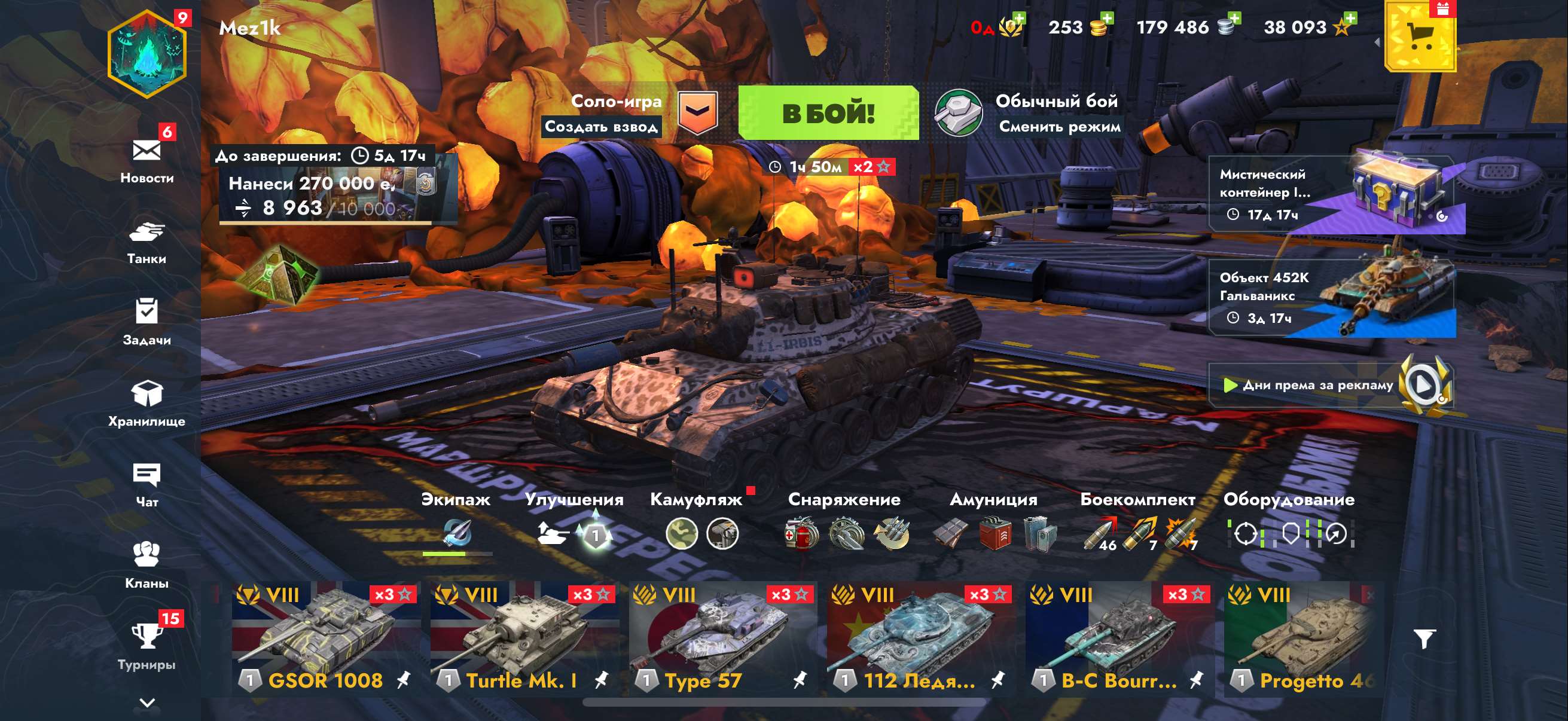 продажа аккаунта к игре Tanks Blitz, WoT(Lesta, WG)