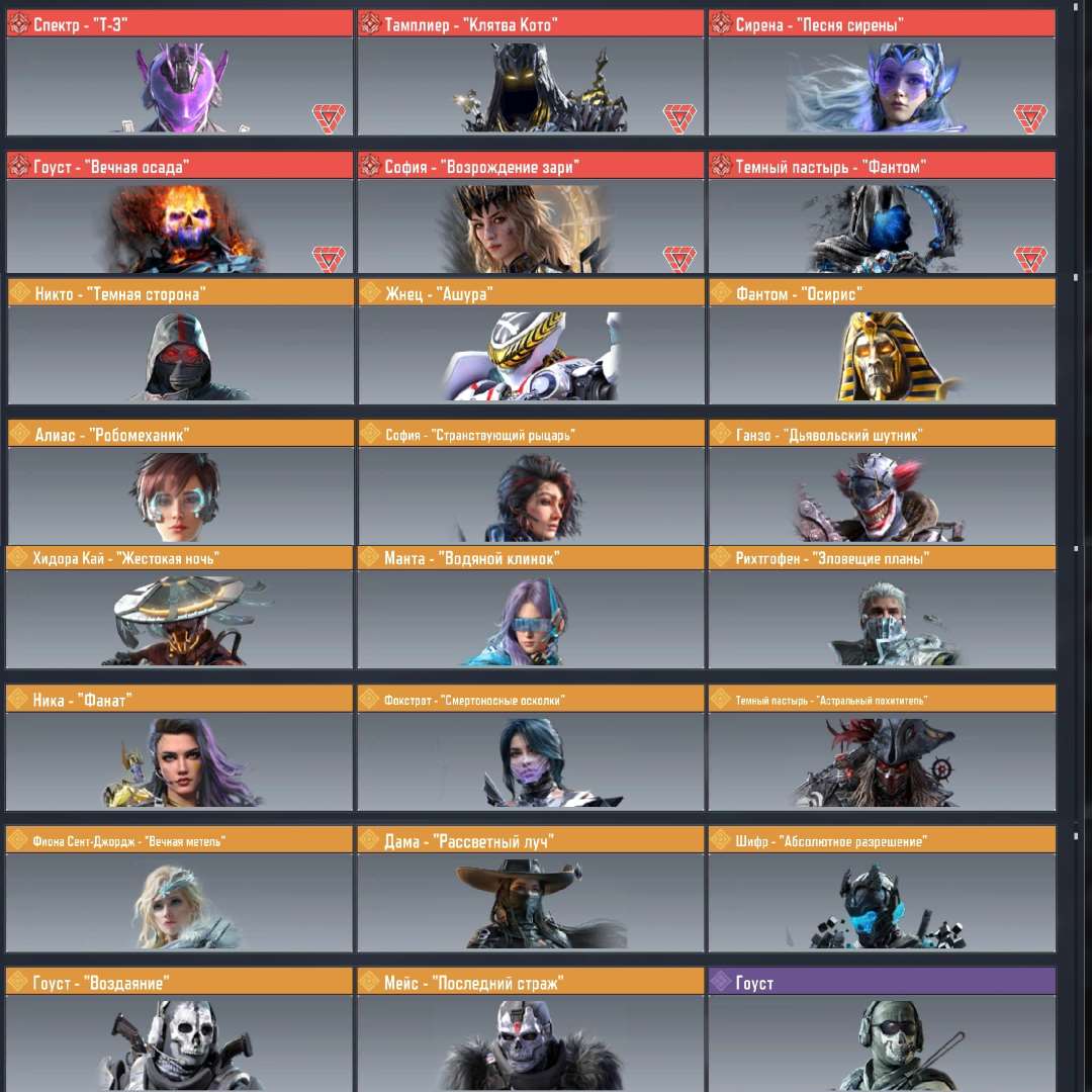 продажа аккаунта к игре Call of Duty Mobile