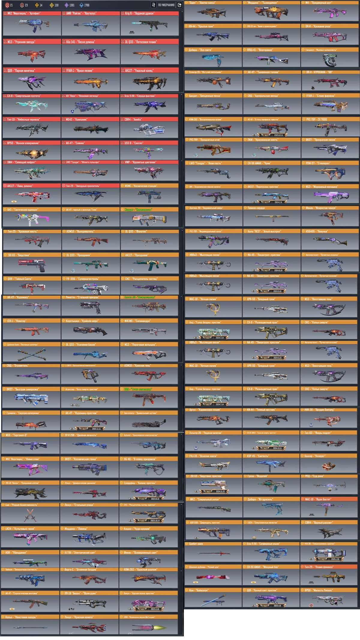 продажа аккаунта к игре Call of Duty Mobile