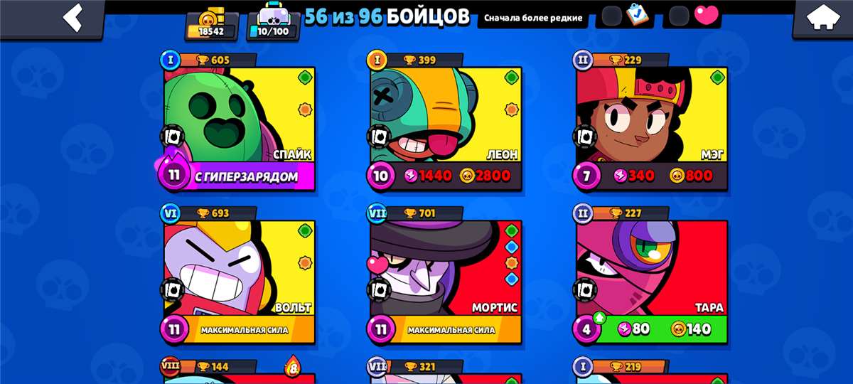 продажа аккаунта к игре Brawl Stars