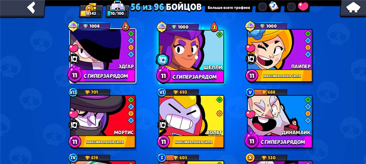 продажа аккаунта к игре Brawl Stars