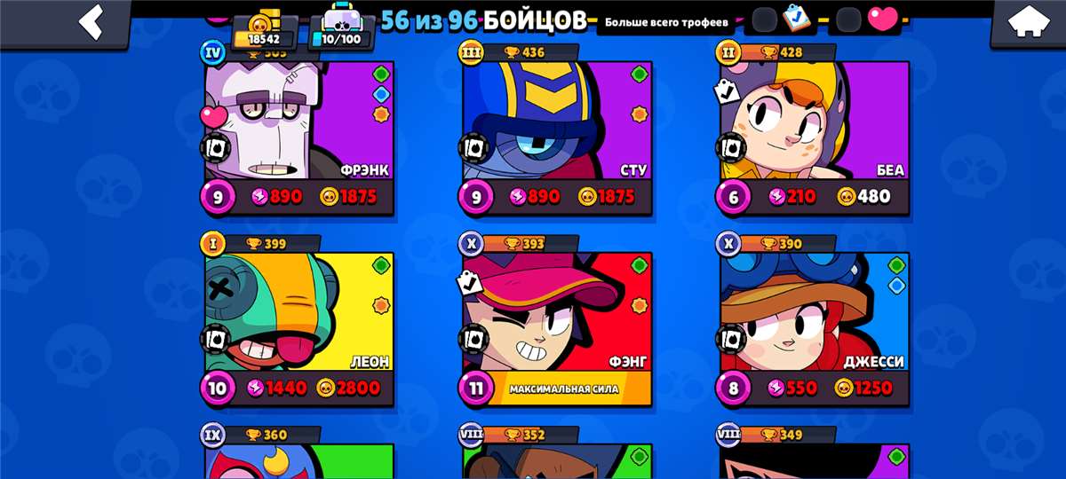 продажа аккаунта к игре Brawl Stars