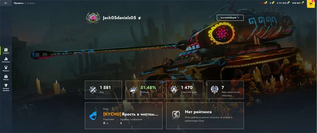 продажа аккаунта к игре Tanks Blitz, WoT(Lesta, WG)