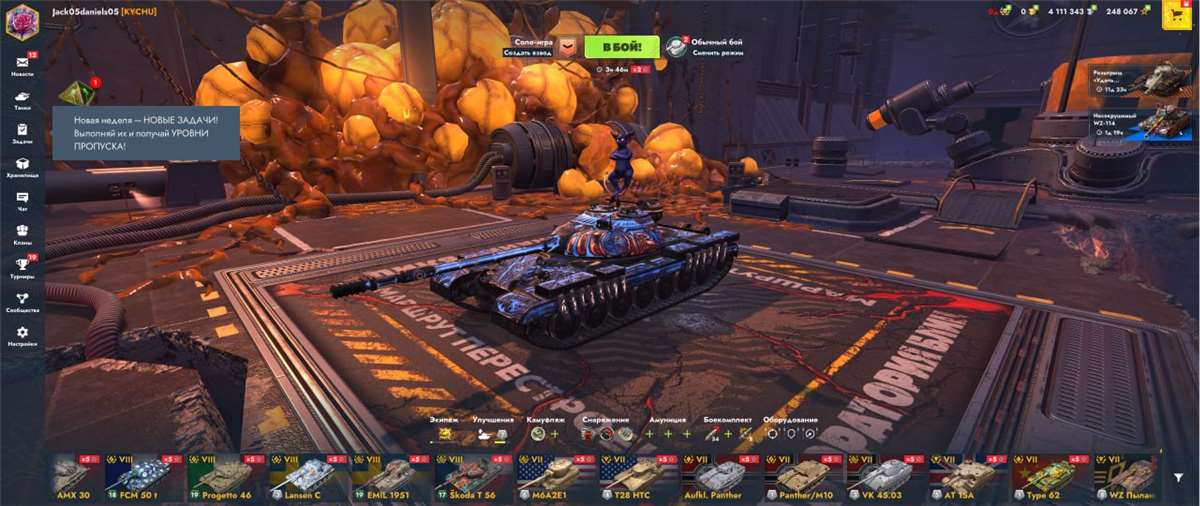 продажа аккаунта к игре Tanks Blitz, WoT(Lesta, WG)